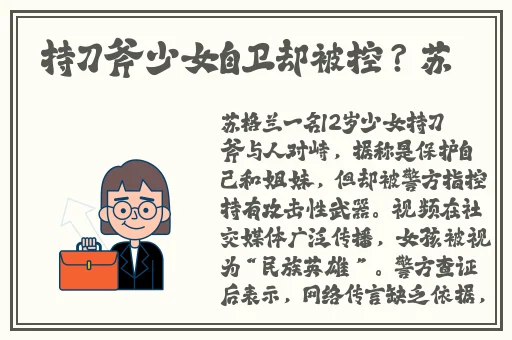 18+触摸互动游戏+黄油苹果
